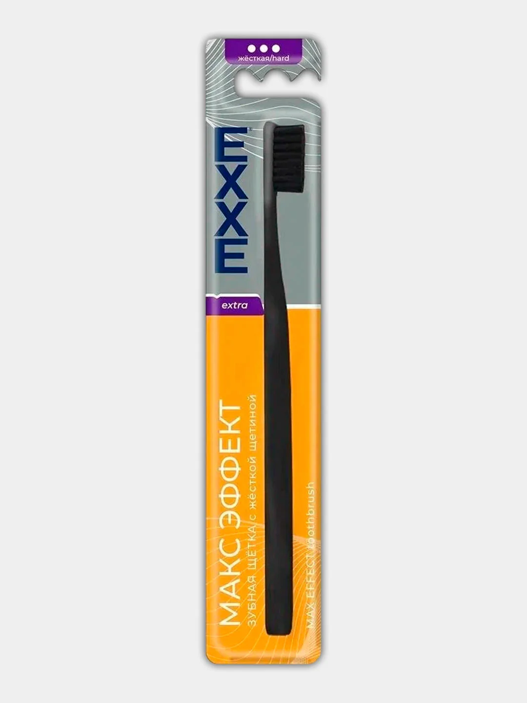 Зубная щетка EXXE Extra Макс эффект (жесткая)