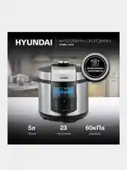 Мультиварка-скороварка Hyundai HYMC-1618, 5л, 1000Вт, серебристый/черный