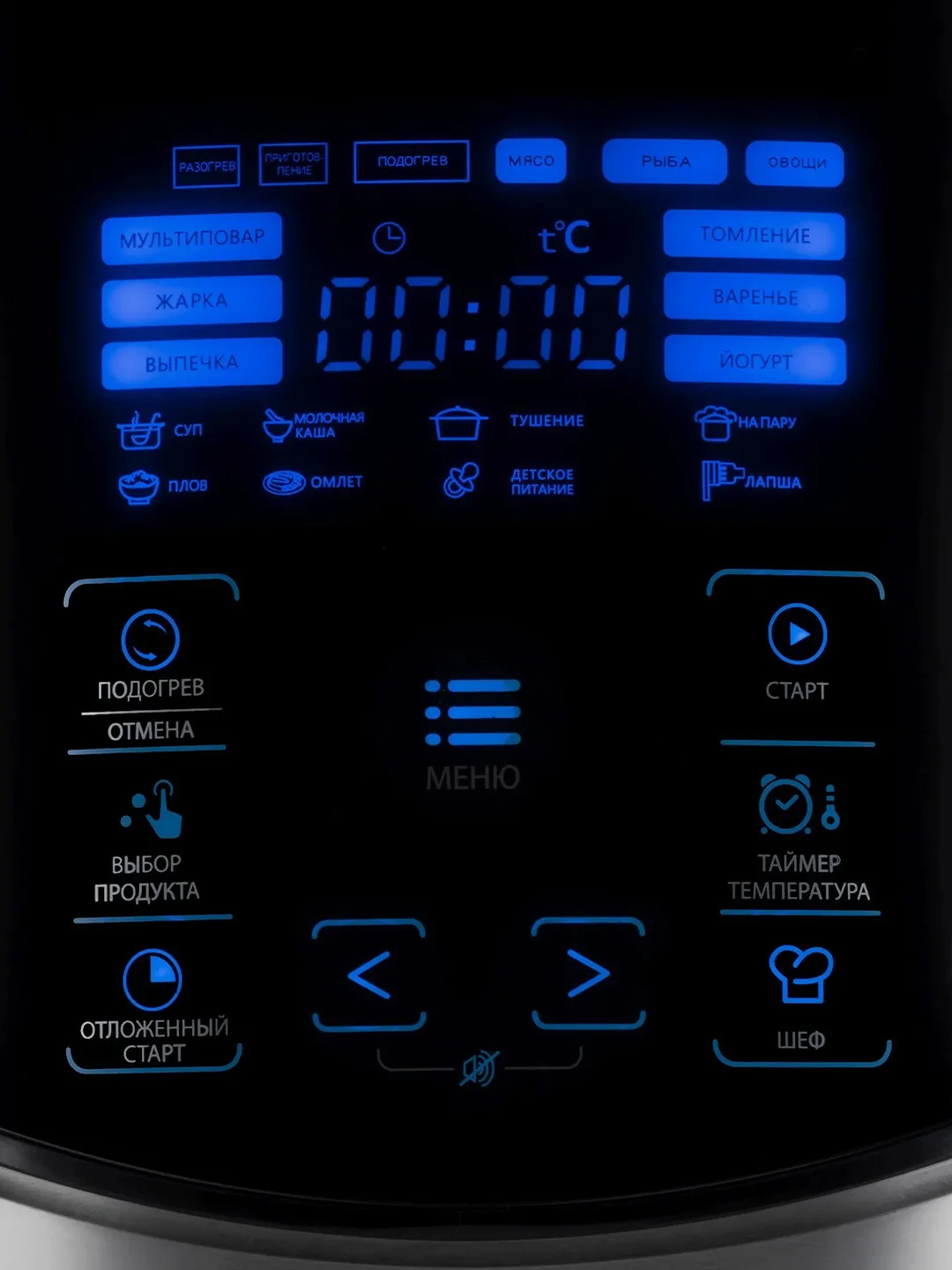 Мультиварка-скороварка Hyundai HYMC-1618, 5л, 1000Вт, серебристый/черный