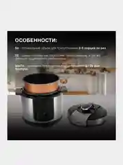 Мультиварка-скороварка Hyundai HYMC-1618, 5л, 1000Вт, серебристый/черный