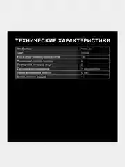Бритва роторная Hyundai H-SH8089