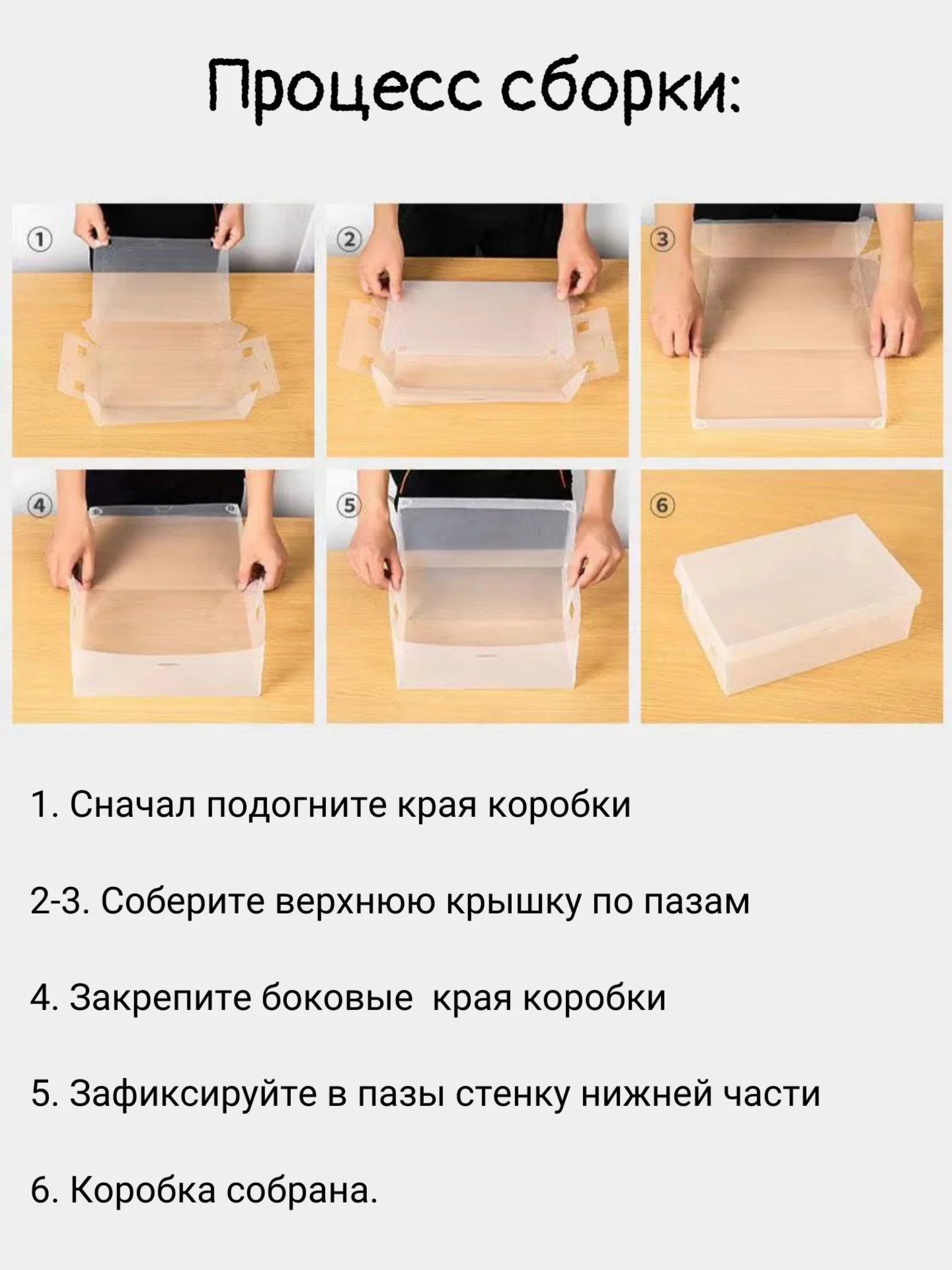 Коробки для хранения обуви, 2 шт