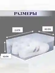 Коробки для хранения обуви, 2 шт