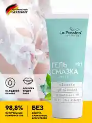 Бирюзовый смазка интимная, лубрикант на водной основе, съедобный, LA PASSION, 50 мл, 6 вкусов