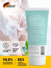 Бирюзовый смазка интимная, лубрикант на водной основе, съедобный, LA PASSION, 50 мл, 6 вкусов
