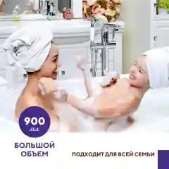 Гель для душа Kerasys Шауэр Мэйт "Лаванда", 900 мл