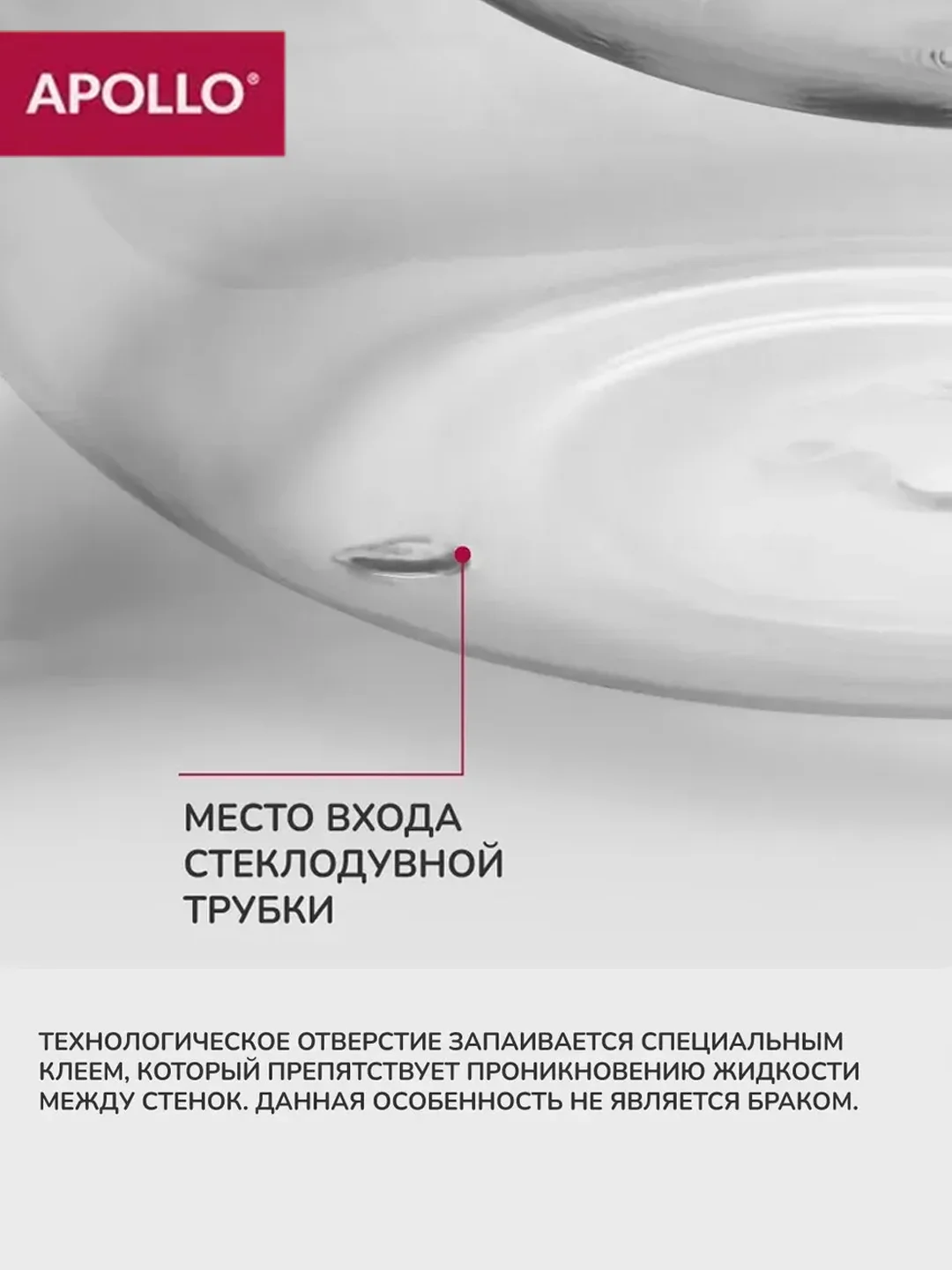 Набор бокалов с двойными стенками APOLLO "Latte", 350 мл, 2 предмета