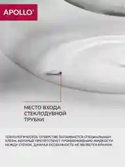 Набор бокалов с двойными стенками APOLLO "Latte", 350 мл, 2 предмета