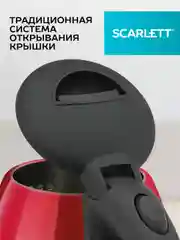 Электрический чайник SCARLETT SC-EK21S76, сталь, красный, 2 л, 1800 Вт