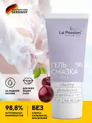 Сиреневый смазка интимная, лубрикант на водной основе, съедобный, LA PASSION, 50 мл, 6 вкусов