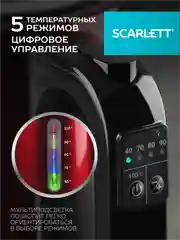 Электрический чайник SCARLETT SC-EK21S77, сталь, красный, 1.7 л, 2200 Вт