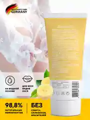Желтый смазка интимная, лубрикант на водной основе, съедобный, LA PASSION, 50 мл, 6 вкусов