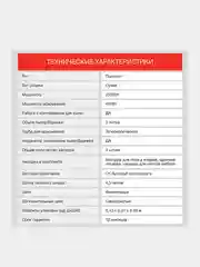 Пылесос Starwind SCV3450, 2500Вт, фиолетовый/серебристый