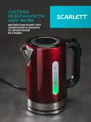 Электрический чайник SCARLETT SC-EK21S78, 2200 Вт, сталь, красный, 1,7 л