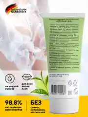 Розовый смазка интимная, лубрикант на водной основе, съедобный, LA PASSION, 50 мл, 6 вкусов