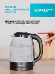 Электрический чайник SCARLETT SC-EK27G11, стекло, 2200 Вт, 1.7 л, черный