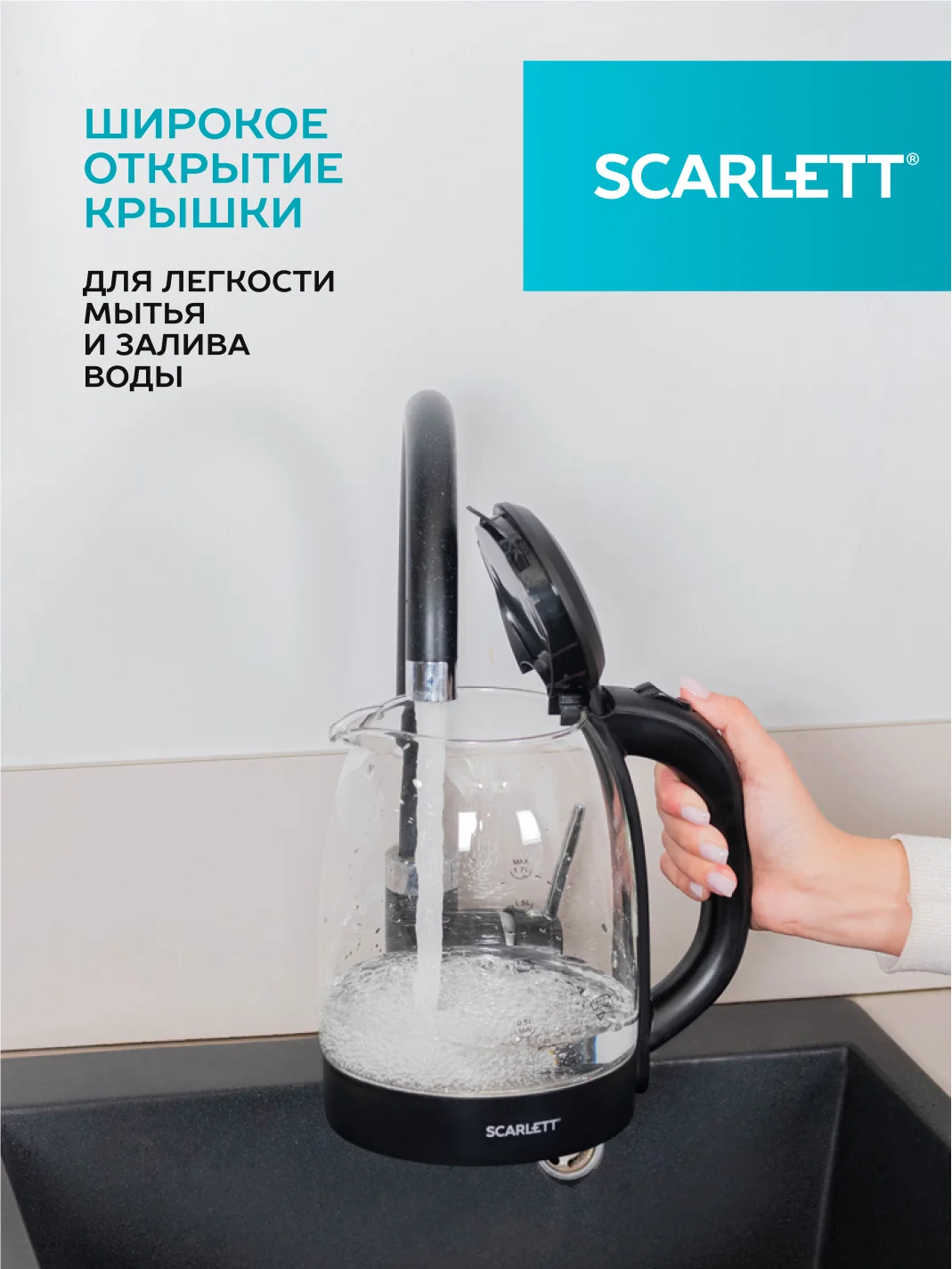 Электрический чайник SCARLETT SC-EK27G11, стекло, 2200 Вт, 1.7 л, черный