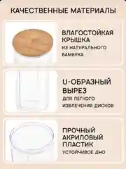 Органайзер, контейнер для ватных дисков с деревяной крышкой, высокий
