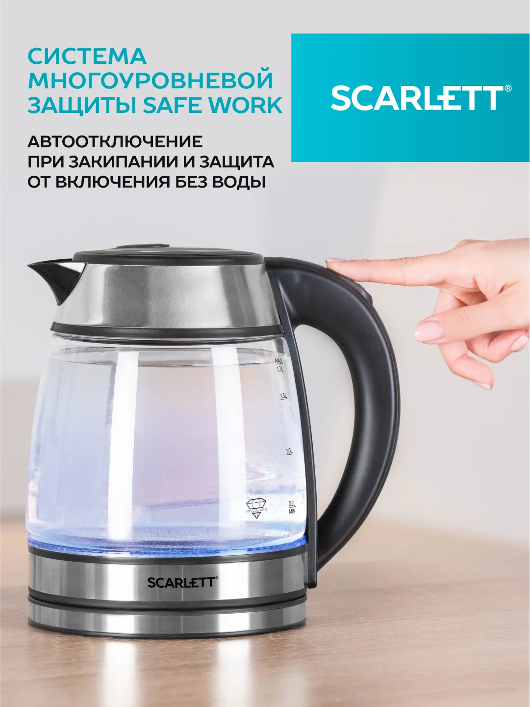 Электрический чайник SCARLETT SC-EK27G54, стекло, 1800 Вт, 1.7 л, серебристый/черный