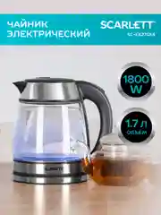 Электрический чайник SCARLETT SC-EK27G54, стекло, 1800 Вт, 1.7 л, серебристый/черный