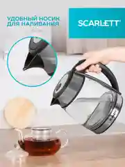 Электрический чайник SCARLETT SC-EK27G54, стекло, 1800 Вт, 1.7 л, серебристый/черный