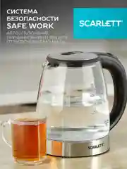 Электрический чайник SCARLETT SC-EK27G70, стекло, 1800 Вт, 1.8л, серебристый