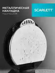 Электрический чайник SCARLETT SC-EK27G70, стекло, 1800 Вт, 1.8л, серебристый