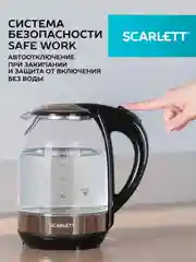 Электрический чайник SCARLETT SC-EK27G81, стекло, 2200Вт, 1.7л, бронза