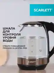 Электрический чайник SCARLETT SC-EK27G81, стекло, 2200Вт, 1.7л, бронза
