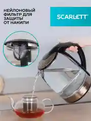 Электрический чайник SCARLETT SC-EK27G81, стекло, 2200Вт, 1.7л, бронза