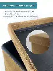 Пуфик в прихожую с ящиком для хранения складной ГЕЛЕОС 31х31х31 см