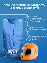Презервативы Vizit увеличенного размера, 15 штук