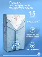 Презервативы Vizit ультратонкие, 15 штук
