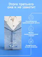 Презервативы Vizit ультратонкие, 15 штук