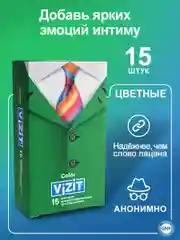 Презервативы Vizit цветные ароматизированные, 15 штук