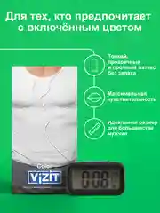 Презервативы Vizit цветные ароматизированные, 15 штук