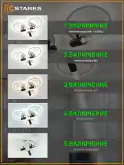 Управляемая потолочная люстра светодиодная с пультом Estares SONNE downlight 80W белая