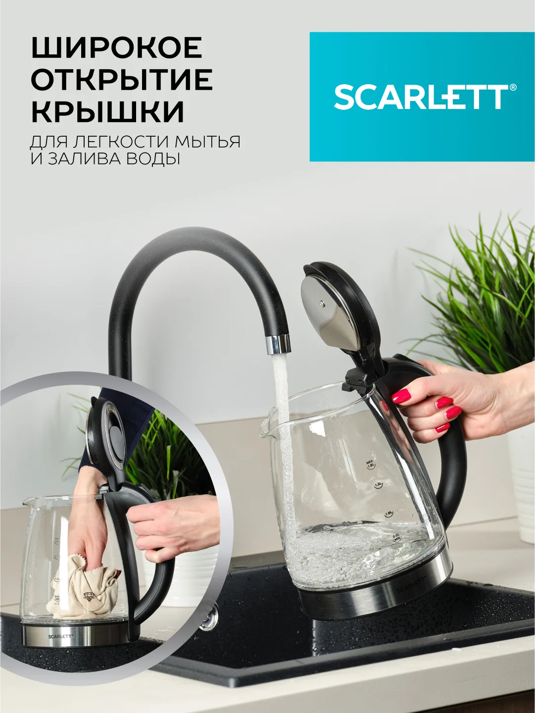 Электрический чайник Scarlett SC-EK27G88, стекло, 1800Вт, 1.8л, серебристый/черный