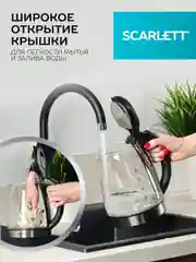 Электрический чайник Scarlett SC-EK27G88, стекло, 1800Вт, 1.8л, серебристый/черный