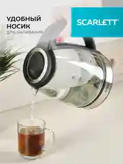Электрический чайник Scarlett SC-EK27G88, стекло, 1800Вт, 1.8л, серебристый/черный