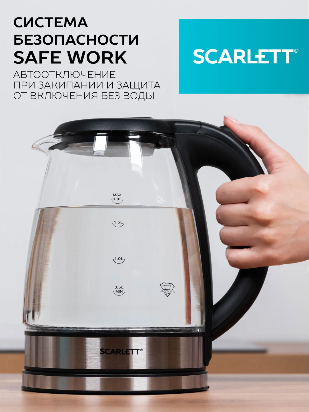Электрический чайник Scarlett SC-EK27G88, стекло, 1800Вт, 1.8л, серебристый/черный