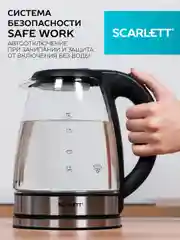 Электрический чайник Scarlett SC-EK27G88, стекло, 1800Вт, 1.8л, серебристый/черный