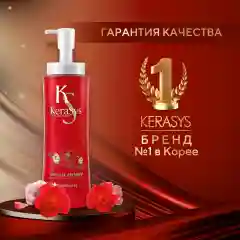 Кондиционер-бальзам для волос Kerasys Ориентал, укрепляющий, 470 мл