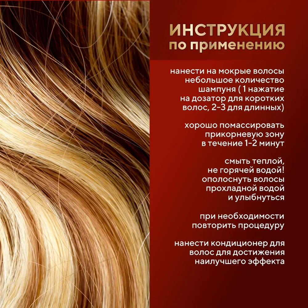 Кондиционер-бальзам для волос Kerasys Ориентал, укрепляющий, 470 мл