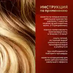 Кондиционер-бальзам для волос Kerasys Ориентал, укрепляющий, 470 мл