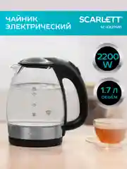 Электрический чайник SCARLETT SC-EK27G91, стекло, 2200 Вт, 1.7 л, серебристый/черный