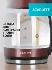 Электрический чайник SCARLETT SC-EK27G100, стекло, черный, 1.7 л, 2200 Вт