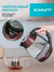 Электрический чайник SCARLETT SC-EK27G100, стекло, черный, 1.7 л, 2200 Вт