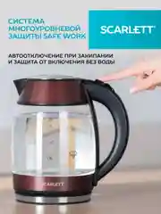 Электрический чайник SCARLETT SC-EK27G100, стекло, черный, 1.7 л, 2200 Вт