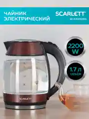Электрический чайник SCARLETT SC-EK27G100, стекло, черный, 1.7 л, 2200 Вт